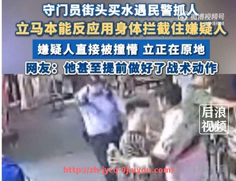 jiuyou九游娱乐-上海队与火箭队的视频直播现场精彩瞬间