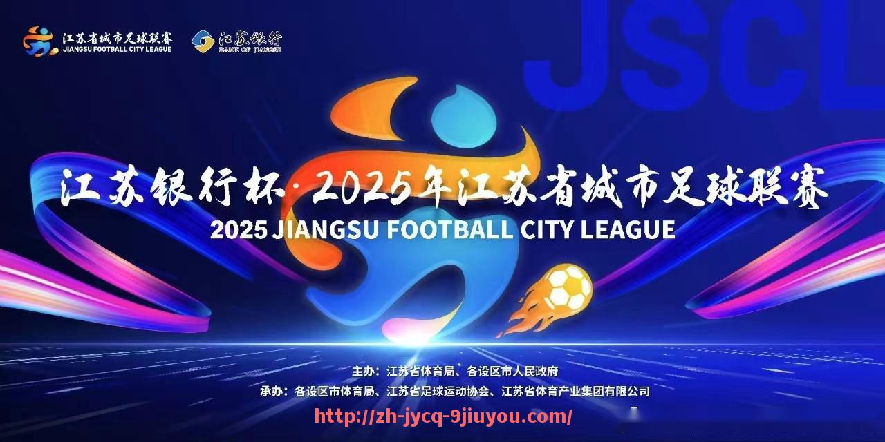 jiuyou九游娱乐-2018年中超联赛山东鲁能比赛体育竞技数据