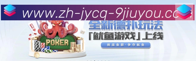 J9九游娱乐官方网站APP 高清赛事图